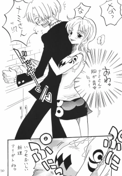 Page 130 of Koukai Nisshi DX