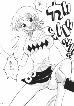 Page 138 of Koukai Nisshi DX