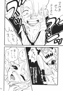 Page 140 of Koukai Nisshi DX