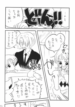 Page 152 of Koukai Nisshi DX