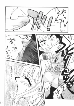 Page 162 of Koukai Nisshi DX