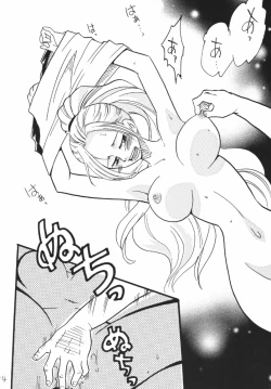 Page 174 of Koukai Nisshi DX