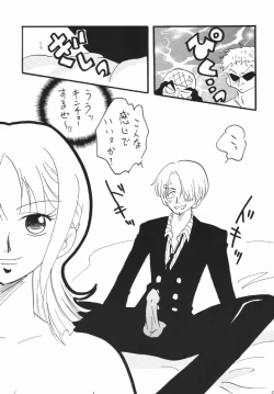 Page 21 of Koukai Nisshi DX