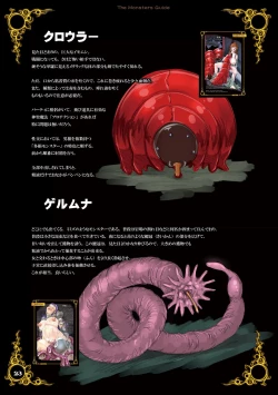 Page 23 of Haiboku no Machi