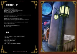 Page 64 of Haiboku no Machi