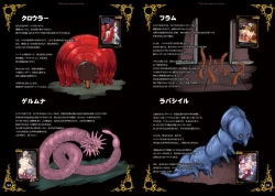 Page 67 of Haiboku no Machi