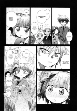 Page 3 of Narcissus Chapter 3- a.k.a. Imouto / Emote Mode : Suisen no Hana no Numa no Fuchi
