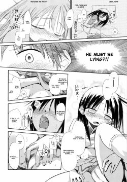 Page 7 of Narcissus Chapter 3- a.k.a. Imouto / Emote Mode : Suisen no Hana no Numa no Fuchi