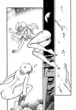 Page 110 of Kanjite GHOST - Feel a Molest GHOST