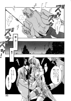 Page 38 of Kanjite GHOST - Feel a Molest GHOST