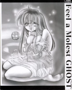 Page 4 of Kanjite GHOST - Feel a Molest GHOST