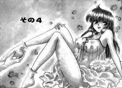 Page 63 of Kanjite GHOST - Feel a Molest GHOST