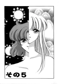 Page 79 of Kanjite GHOST - Feel a Molest GHOST