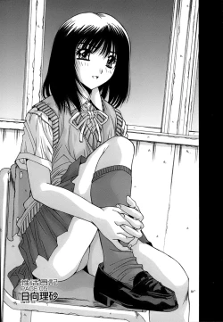 Page 72 of Inbo Koukan Nikki | Indecent Mother's Diary