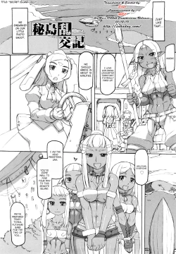 Page 2 of Temptation of F Ch.610