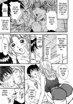 Page 26 of Kazoku Yuugi - Family Play