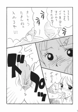 Page 41 of Nami Channel
