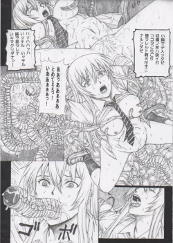 Page 13 of Houkago Taima Club