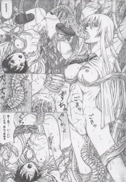 Page 14 of Houkago Taima Club