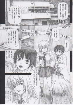 Page 2 of Houkago Taima Club