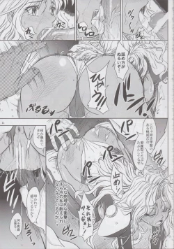 Page 10 of MICHAEL'S COMPLEX