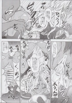 Page 11 of MICHAEL'S COMPLEX