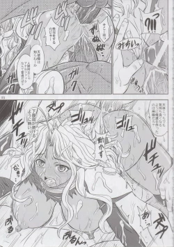 Page 24 of MICHAEL'S COMPLEX