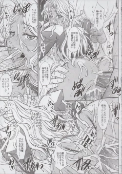 Page 28 of MICHAEL'S COMPLEX