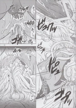 Page 30 of MICHAEL'S COMPLEX