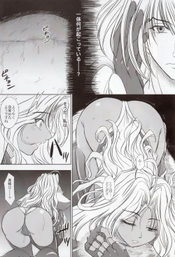 Page 3 of MICHAEL'S COMPLEX