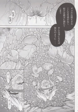 Page 16 of Solo Hunter no Seitai 4 The second part