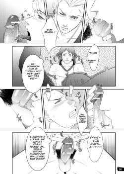 Page 15 of Otoko no Kunshou