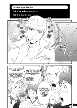 Page 17 of Otoko no Kunshou