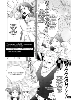 Page 7 of Otoko no Kunshou