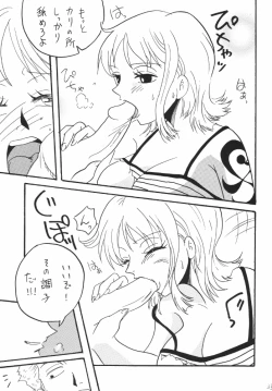 Page 33 of Koukainissi 01