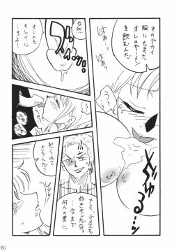 Page 40 of Koukainissi 01