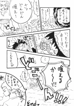 Page 55 of Koukainissi 01