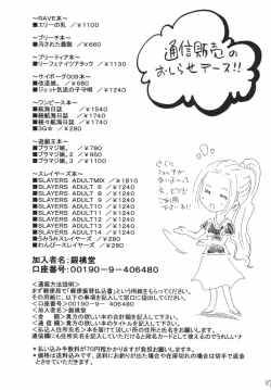 Page 87 of Koukainissi 01