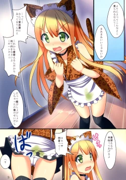 Page 5 of Waraenai Ouji to Hentai Neko 2