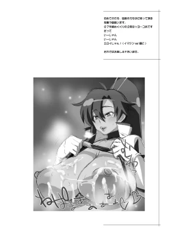 Page 4 of Bishoujo Sniper Yoko-san no ☆☆