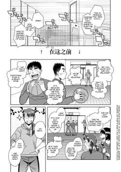 Page 22 of SUN☆BACCA