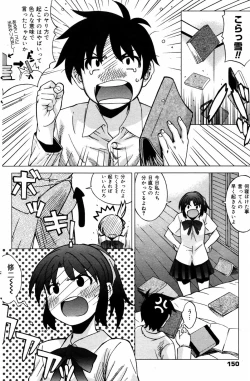 Page 150 of Manga Bangaichi 2007-09