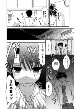 Page 28 of Manga Bangaichi 2007-09