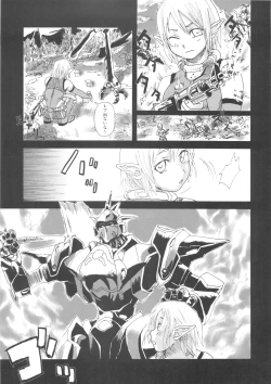 Page 104 of VictimGirls Compiled Vol.1MMO Game Selection