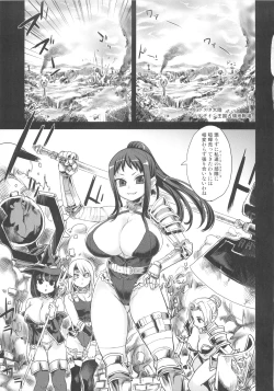 Page 116 of VictimGirls Compiled Vol.1MMO Game Selection