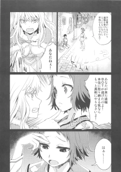 Page 14 of VictimGirls Compiled Vol.1MMO Game Selection