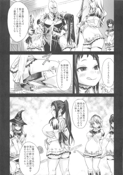 Page 152 of VictimGirls Compiled Vol.1MMO Game Selection