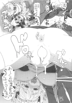 Page 184 of VictimGirls Compiled Vol.1MMO Game Selection