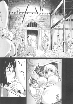 Page 22 of VictimGirls Compiled Vol.1MMO Game Selection