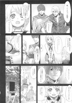 Page 57 of VictimGirls Compiled Vol.1MMO Game Selection